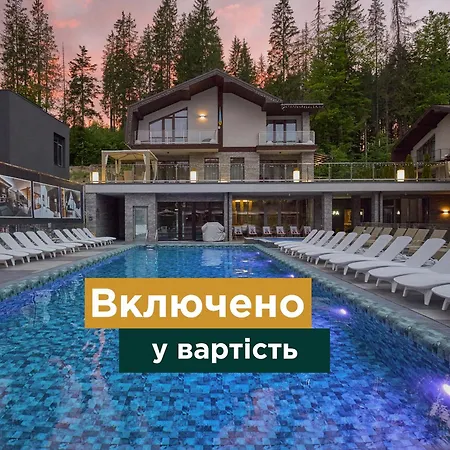 Goral & * Bukovel